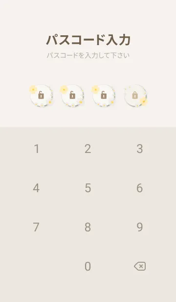 [LINE着せ替え] ベージュとカラフルな花2の画像4