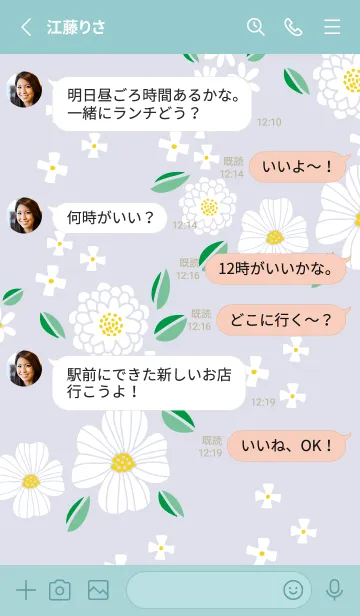 [LINE着せ替え] 白い可憐な花の画像3