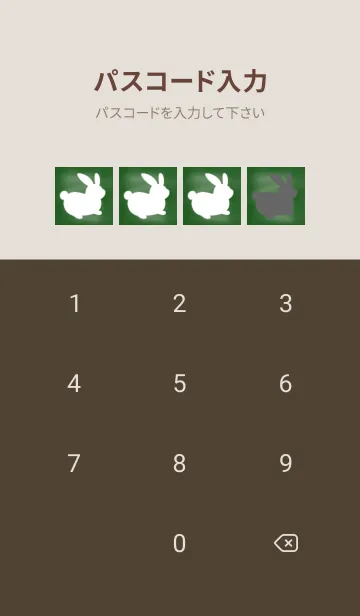 [LINE着せ替え] 幸せうさぎのシルエット/黒板の画像4