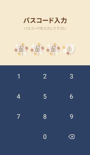 [LINE着せ替え] 小さなコスモス20の画像4