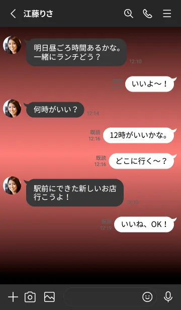 [LINE着せ替え] シンプル グラデーション Black No.1-36の画像3