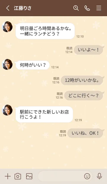 [LINE着せ替え] クリスマス1<イエロー>の画像3