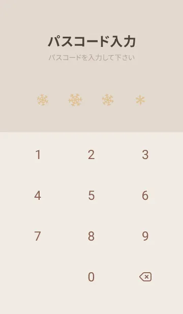 [LINE着せ替え] クリスマス1<イエロー>の画像4