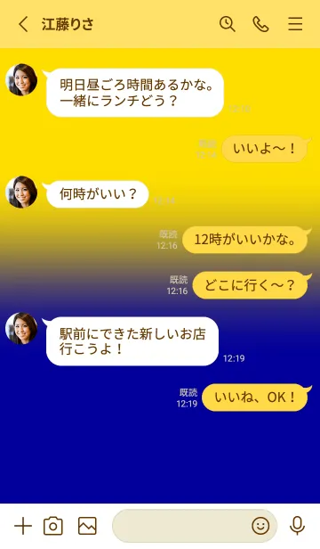 [LINE着せ替え] Blue & Yellow V4 (JP)の画像3