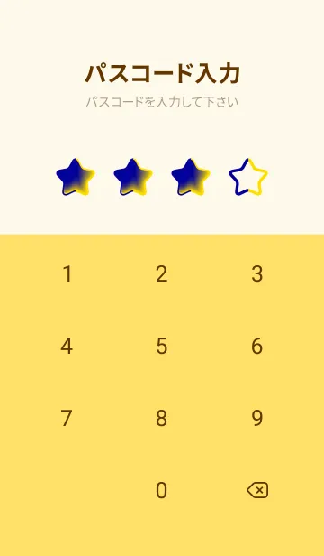 [LINE着せ替え] Blue & Yellow V4 (JP)の画像4