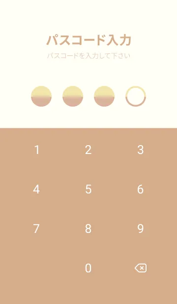 [LINE着せ替え] Vanilla & Beige V3 (JP)の画像4