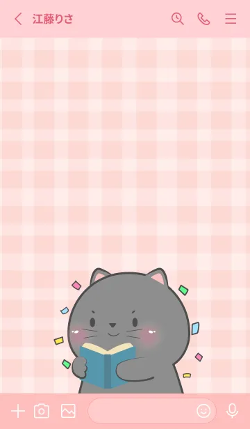 [LINE着せ替え] Simple Cute Cute Black Cat (JP)の画像2