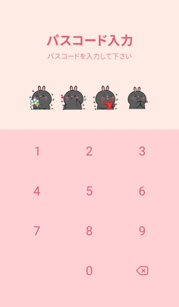 [LINE着せ替え] InLove Black Rabbit Theme (JP)の画像4