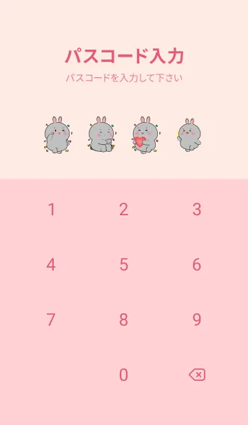 [LINE着せ替え] I Love U Cute Rabbit Theme (JP)の画像4