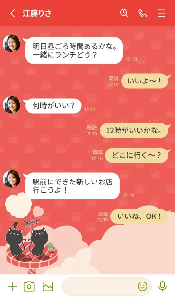 [LINE着せ替え] Cat on Platform J-Red (Re4)の画像3