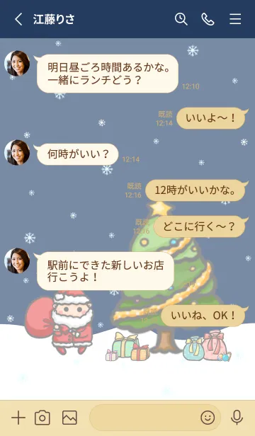 [LINE着せ替え] Happy Christmas Day J-Deep Indigo (Be5)の画像3