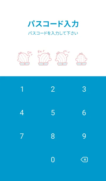 [LINE着せ替え] Twisted Cactus J-Grey Red (Bl2)の画像4