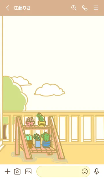 [LINE着せ替え] Painted Planting J-Yellow Orange(Be2)の画像2