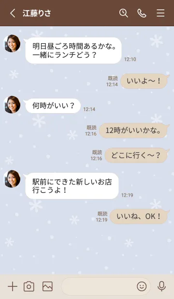 [LINE着せ替え] クリスマス1<ブルー>の画像3