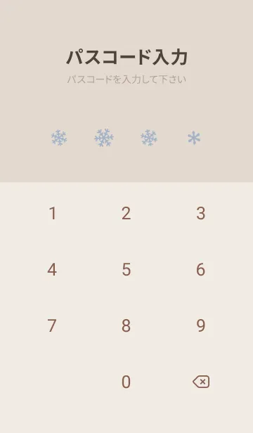 [LINE着せ替え] クリスマス1<ブルー>の画像4