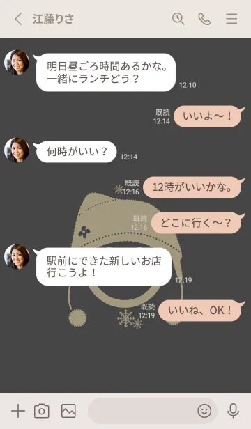 [LINE着せ替え] スマイル＆ニット帽 オリーブ茶の画像3
