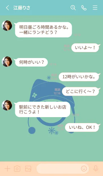 [LINE着せ替え] スマイル＆ニット帽 ディープアクアの画像3