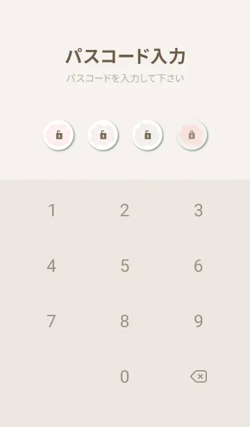 [LINE着せ替え] 花くすみ和紙25の画像4