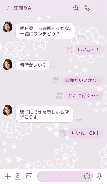 [LINE着せ替え] 小花舞う白い花8の画像3