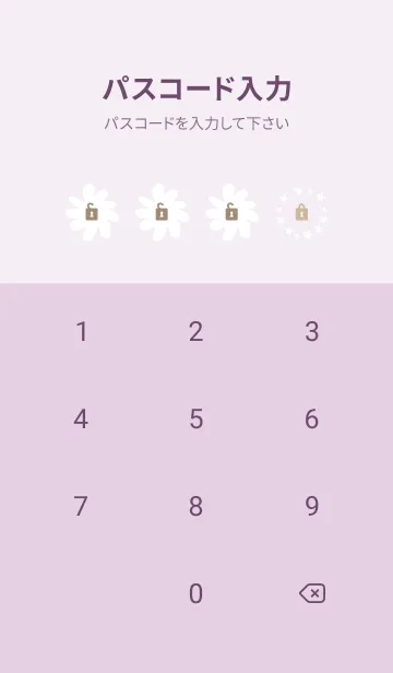 [LINE着せ替え] 小花舞う白い花8の画像4