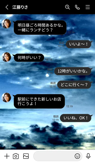 [LINE着せ替え] 夜の月 月の海 #DlK_25。の画像3