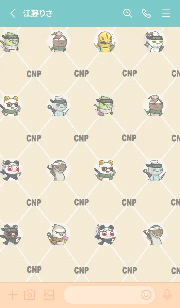 [LINE着せ替え] つねひこ CryptoNinja Partners Allstarの画像2