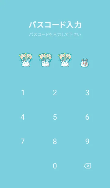 [LINE着せ替え] Christmas Carnival - Teal (gr6)の画像4