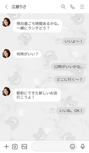 [LINE着せ替え] クマとふわハート♥ホワイト15_1の画像3