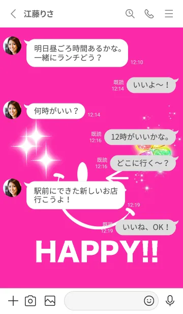 [LINE着せ替え] 幸運のSmile！！ PINK2 ！！の画像3