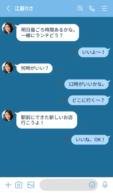 [LINE着せ替え] シンプル アイコン 85の画像3