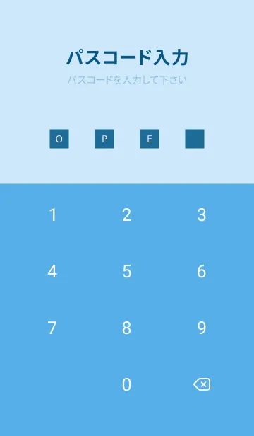 [LINE着せ替え] シンプル アイコン 85の画像4