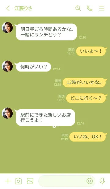 [LINE着せ替え] ミニ フラワー _46の画像3