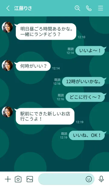 [LINE着せ替え] シンプル ドット 180の画像3