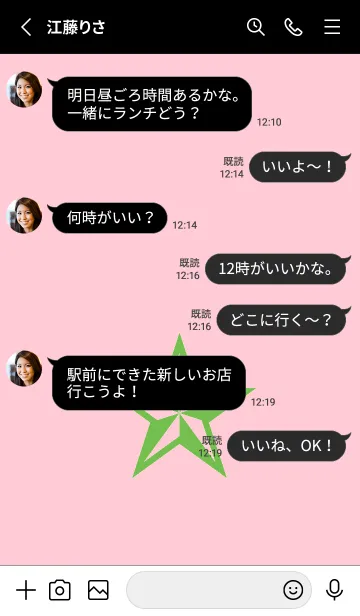 [LINE着せ替え] ロックスター _100の画像3