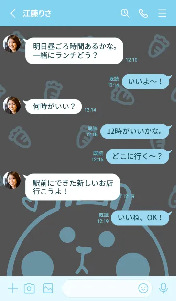 [LINE着せ替え] Bunny and Carrot J-Dark Gray (Bl3)の画像3