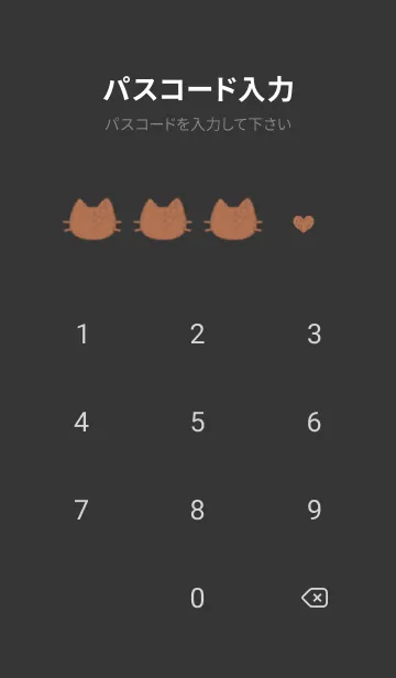 [LINE着せ替え] ねこハート(くすみ4-02)の画像4