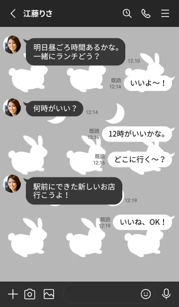 [LINE着せ替え] 幸せうさぎのシルエット/ブラックの画像3