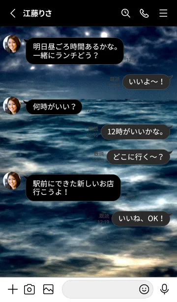 [LINE着せ替え] 夜の月 月の海 #DlK_19。の画像3