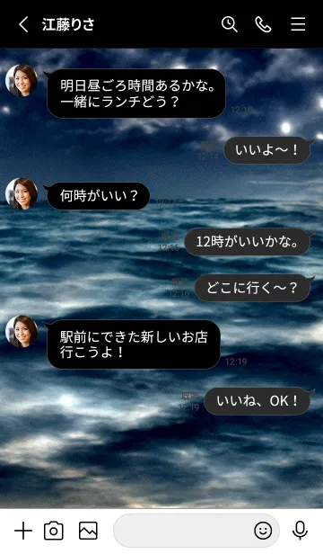 [LINE着せ替え] 夜の月 月の海 #DlK_18。の画像3