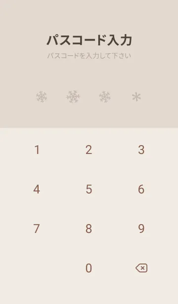 [LINE着せ替え] クリスマス1<ベージュ>の画像4