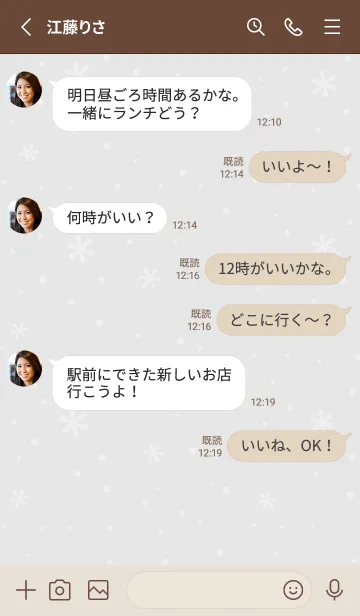 [LINE着せ替え] クリスマス1<グレー>の画像3