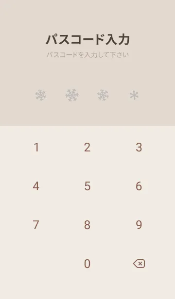 [LINE着せ替え] クリスマス1<グレー>の画像4