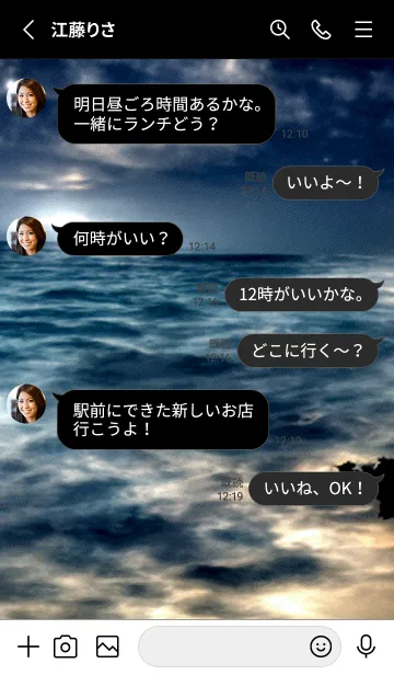 [LINE着せ替え] 夜の月 月の海 #DlK_15。の画像3