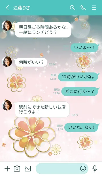 [LINE着せ替え] 青緑 : Lucky cloverの画像3