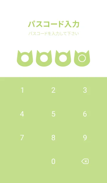 [LINE着せ替え] green color N24の画像4