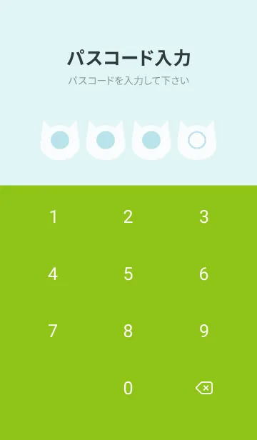 [LINE着せ替え] green color N29の画像4