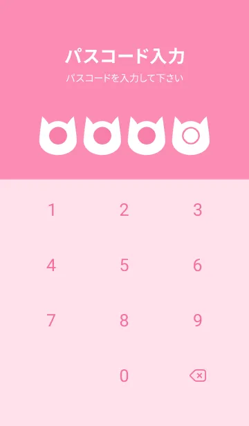 [LINE着せ替え] pink color N11の画像4