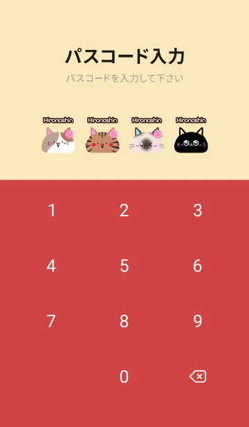 [LINE着せ替え] ひろのしん用可愛いネコの北欧風着せかえの画像4