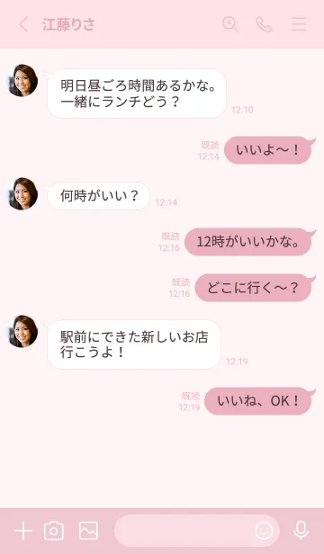 [LINE着せ替え] pink color N15の画像3