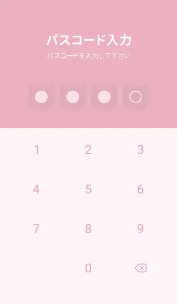 [LINE着せ替え] pink color N15の画像4